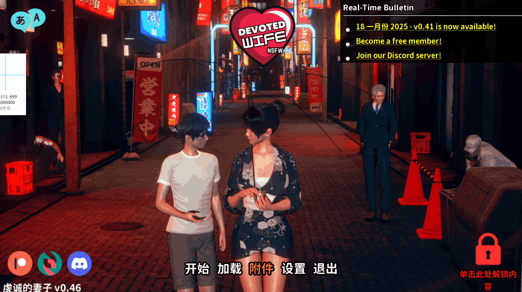 《虔诚的妻子》V0.46汉化版:深度情感叙事与婚姻抉择的SLG游戏-七七游报