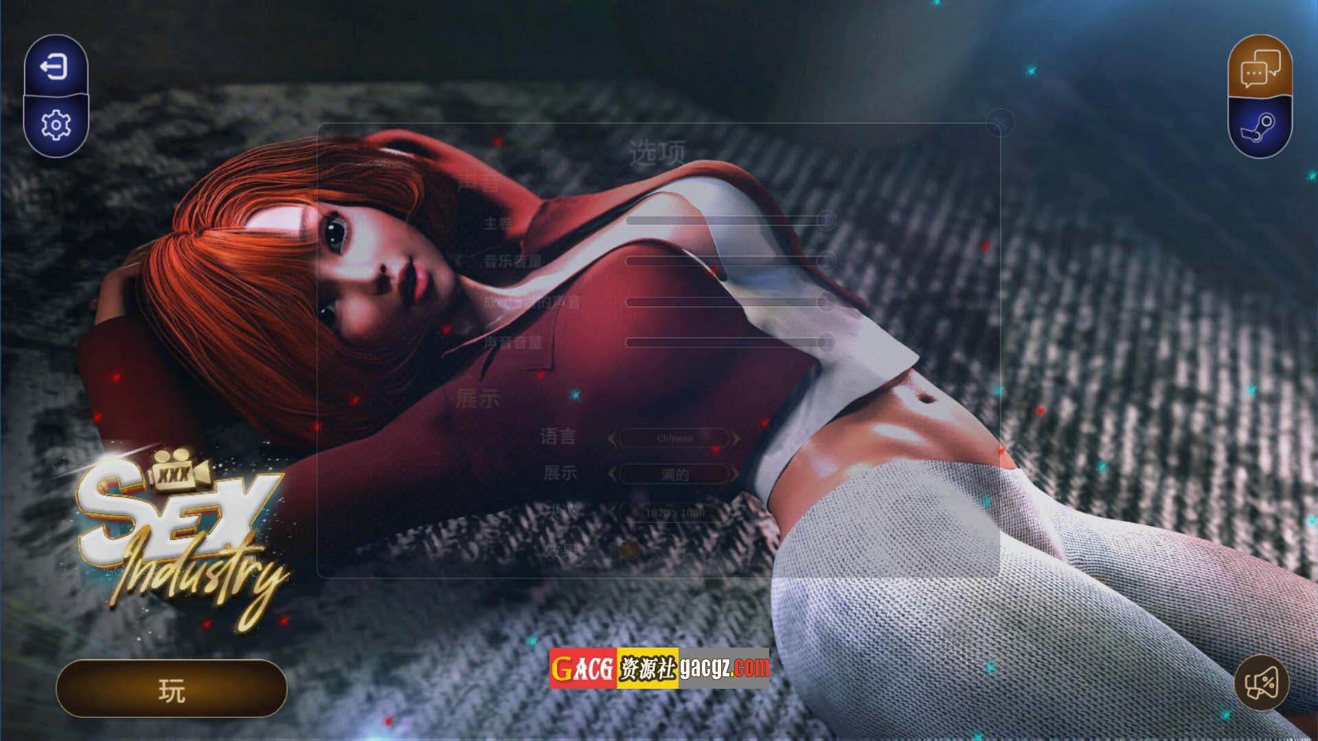 【3D互动SLG/动态】性产业 XXX Sex Industry XXX 官方中文版【新作/PC/528M】-七七游报