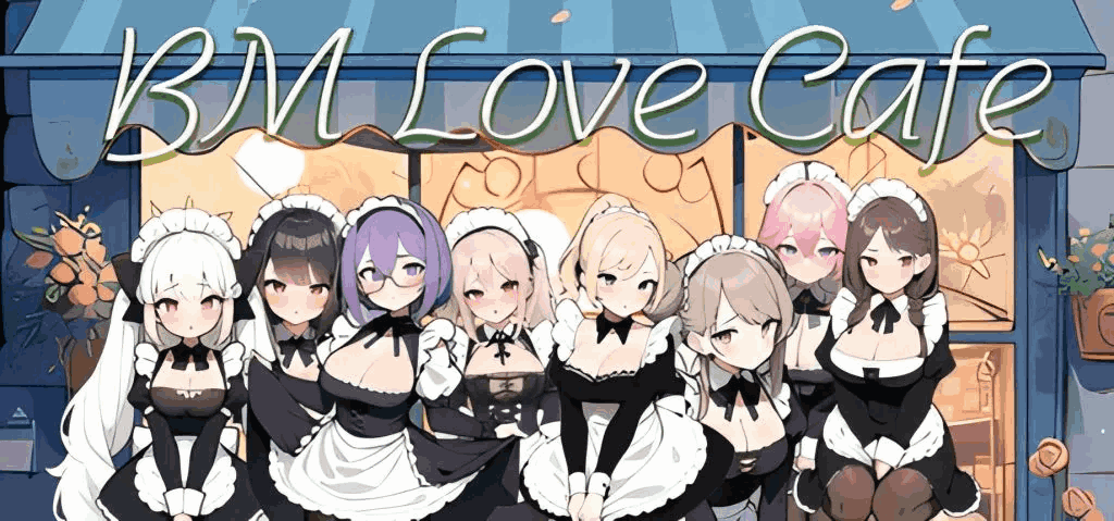 黑山恋爱咖啡厅/BM Love Cafe v3.3:动态剧情与咖啡厅经营的双重魅力-七七游报