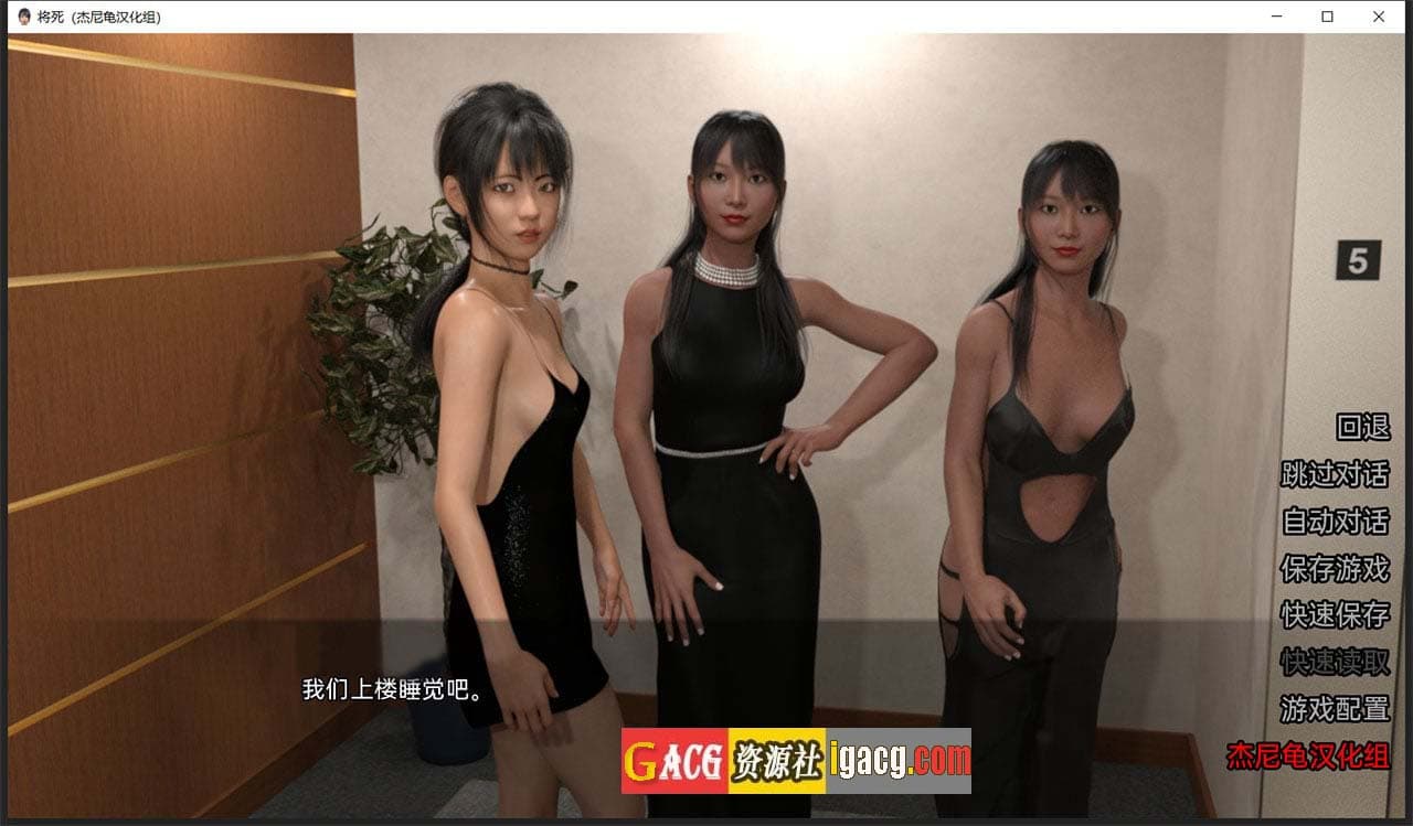 【欧美SLG/汉化/动态CG】将死 Almost Dead V0.10.A 精翻汉化版+全CG【汉化/PC+安卓/1.5G】-七七游报