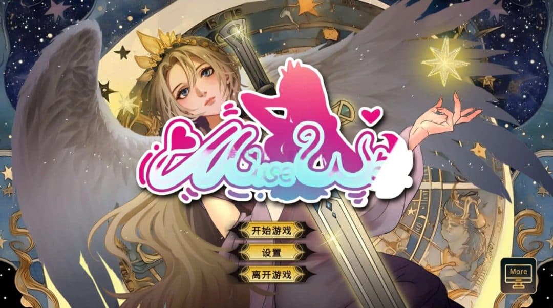 《女神国度的大剑男》官方中文版：奇幻冒险SLG登陆PC平台-七七游报
