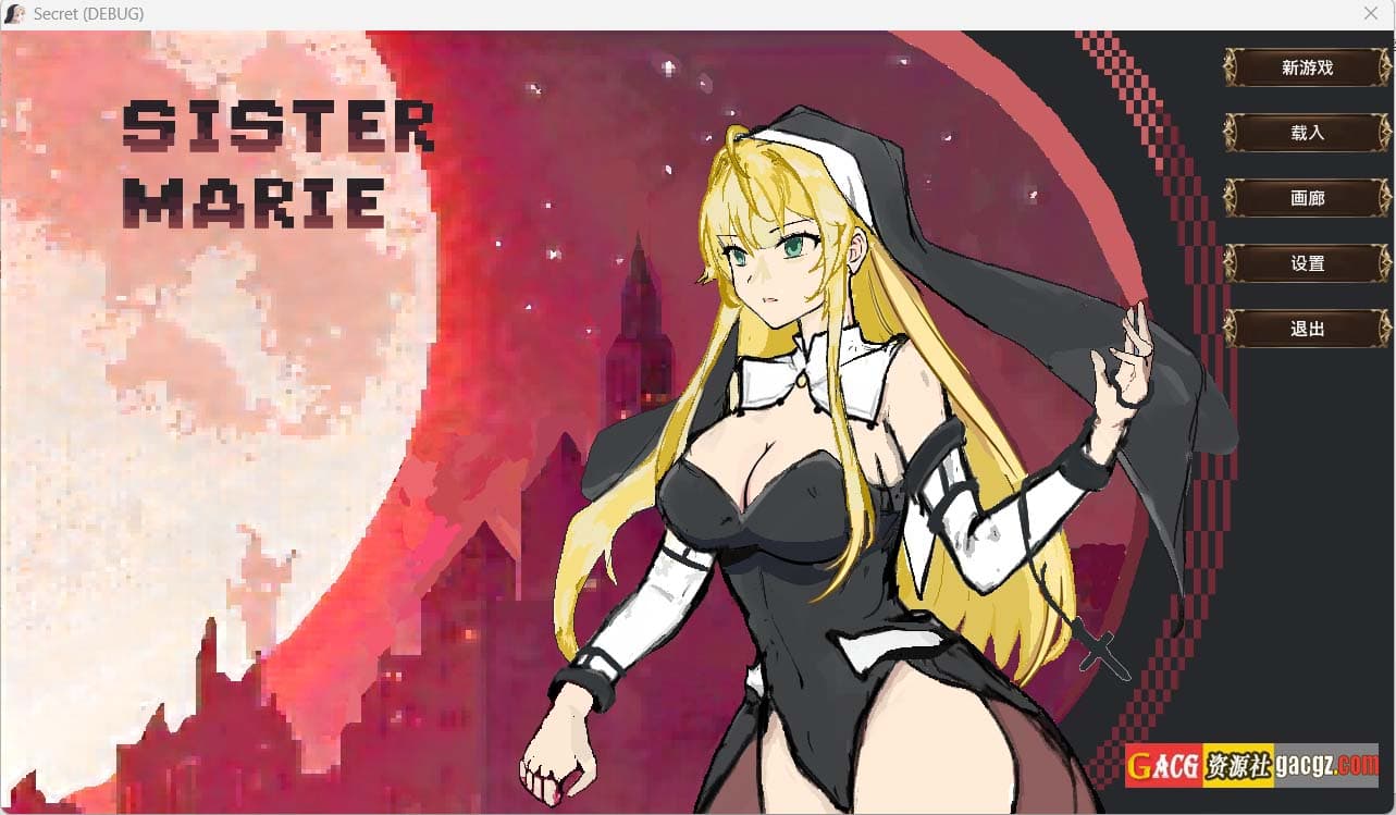 【像素ACT/动态】玛丽修女的使命 Sister Marie’s Mission 官方中文版+自带全回想【新作/PC/135M】-七七游报