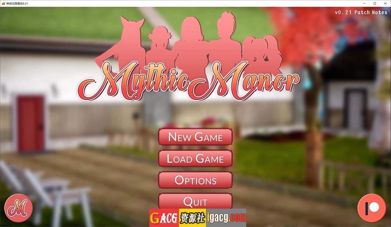 【欧美SLG/汉化/动态】神话庄园 v0.21汉化版 + 作弊码【4G/更新】-七七游报
