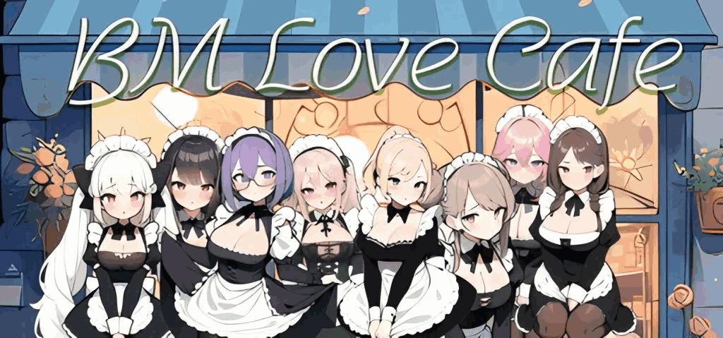 【PC/SLG】黑山恋爱咖啡厅 BM Love Cafe v3.4.2:全新角色与沉浸式经营体验-七七游报