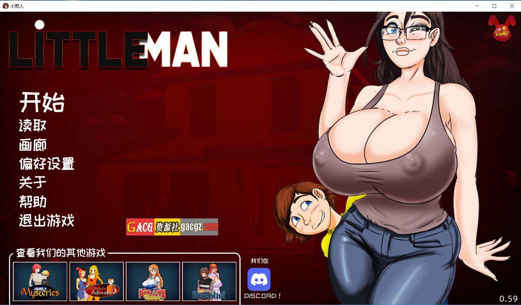 【欧美SLG/小马拉大车】小人重制版 LittleMan Remake v0.59 官方中文步兵版【PC+安卓/4.12G】-七七游报