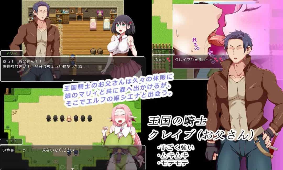 《王国骑士父亲 v1.0.1》评测:日式奇幻RPG的亲情史诗冒险-七七游报