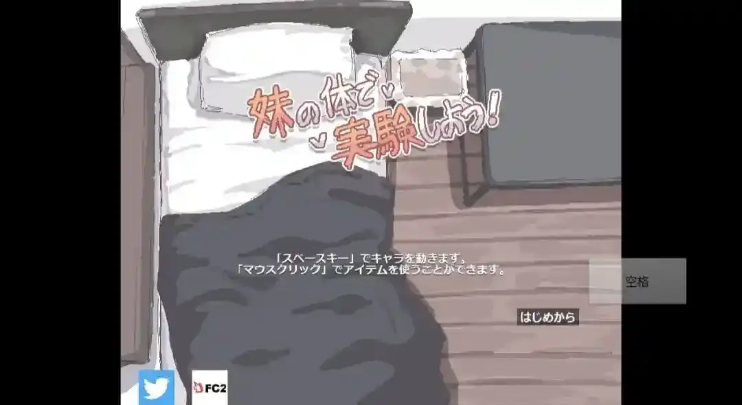 《实验伦理物语》安卓直装v2.1.3|硬核SLG的人性抉择与科学挑战-七七游报
