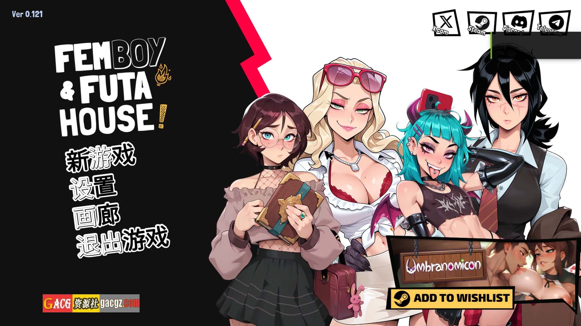 【互动SLG/步兵2D】扶她大鸟妙妙屋 FEMBOY FUTA HOUSE 官方中文步兵版【新作/PC/1.88G】-七七游报