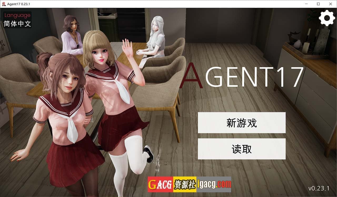 【亚洲风SLG/中文/动态CG】特工17 V0.25.8 官方中文版+赞助码【更新/PC+安卓/4.55G】-七七游报