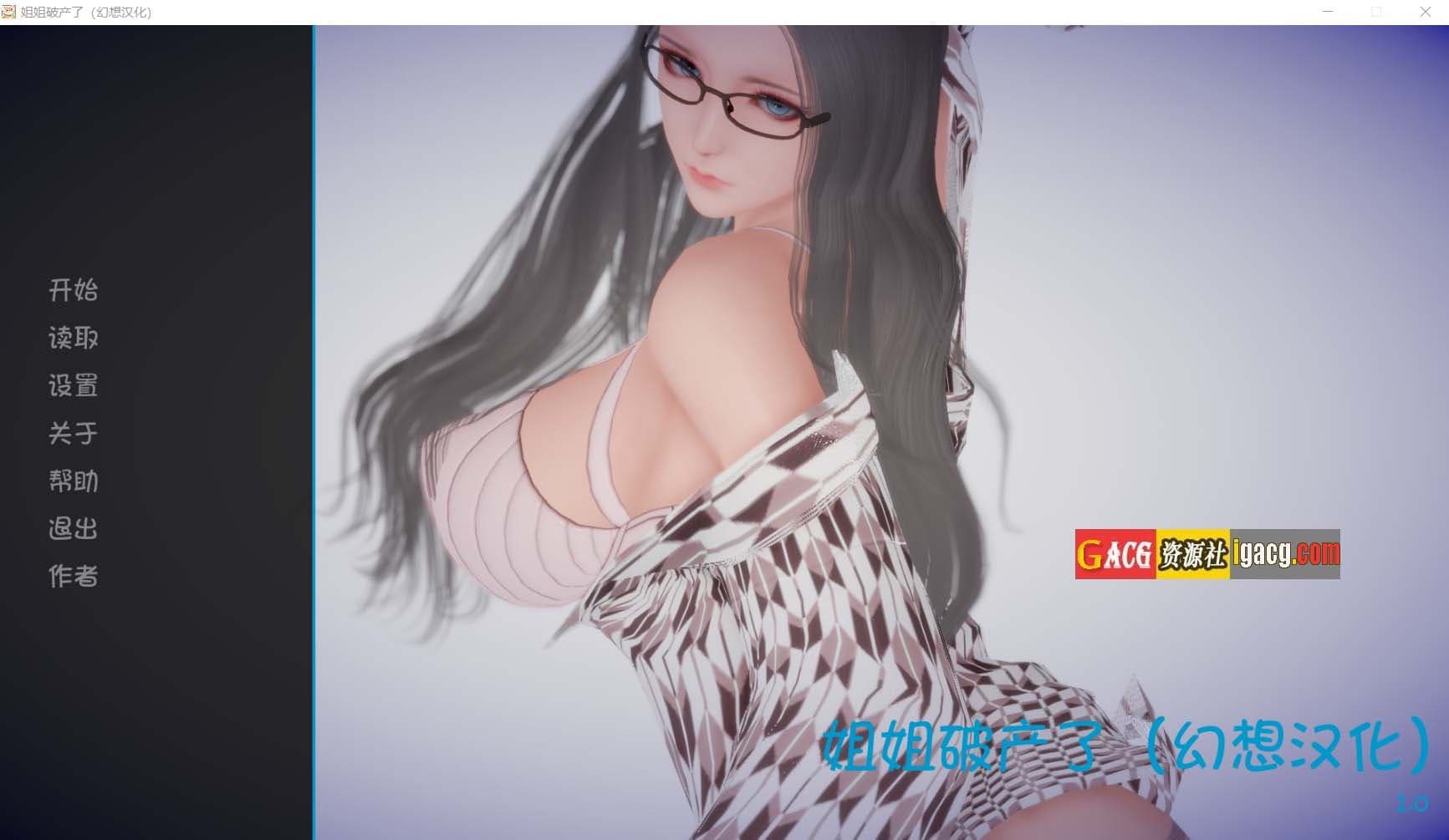 【欧美SLG/动态】姐姐破产了 Ass-hole V1.0 汉化作弊版【PC+安卓/4G】-七七游报
