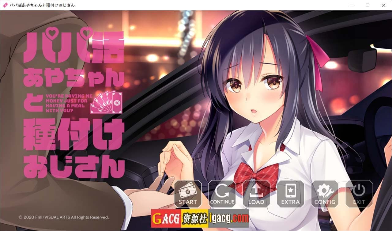 【拔作ADV/汉化】爸爸活绫和种叔叔 汉化版【新作/1.2G】-七七游报
