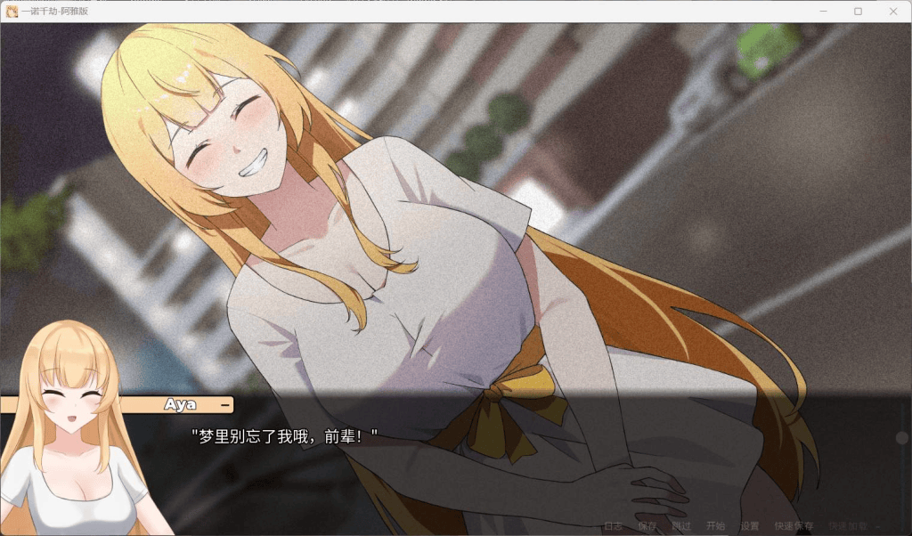 《一诺千劫 未兑现的承诺 阿雅版》V0.9.0官方中文版:双平台SLG游戏深度评测与下载指南-七七游报