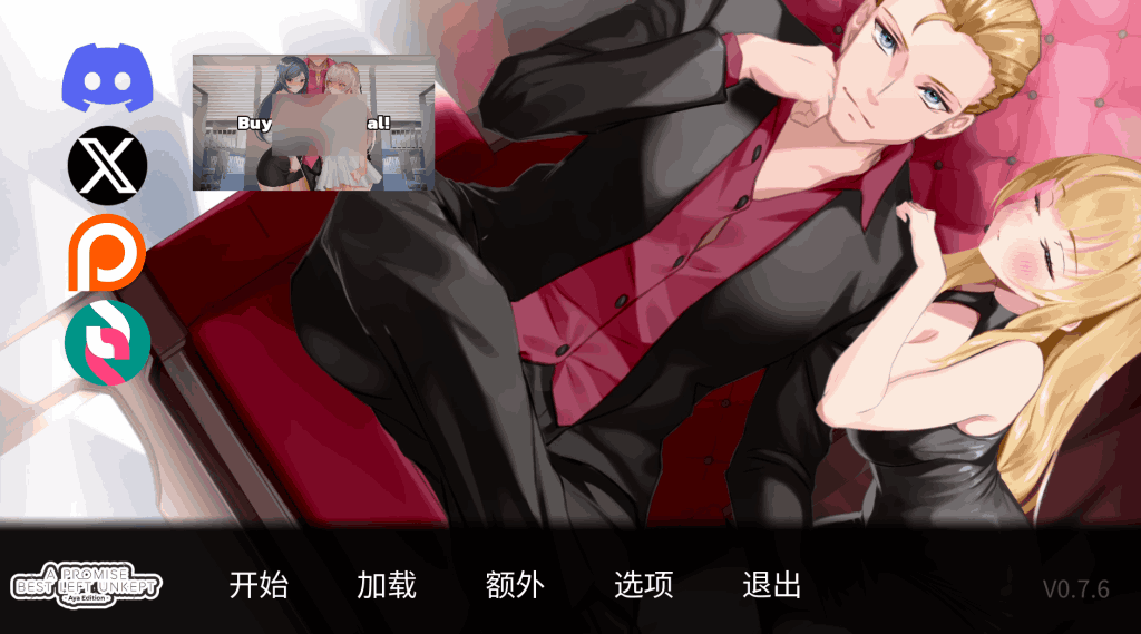 PC《一诺千劫：阿雅篇》V0.8.3 官方中文版｜日式剧情SLG｜全动态互动体验-七七游报