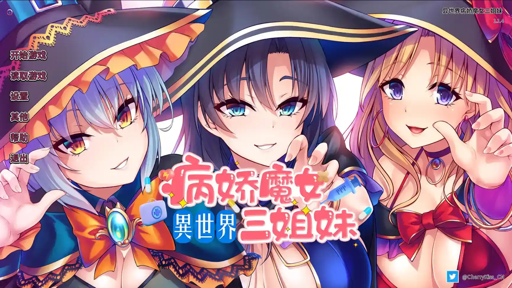 《异世界病娇魔女三姐妹》官中安卓直装版评测:沉浸式病娇美学与多周目生存挑战-七七游报
