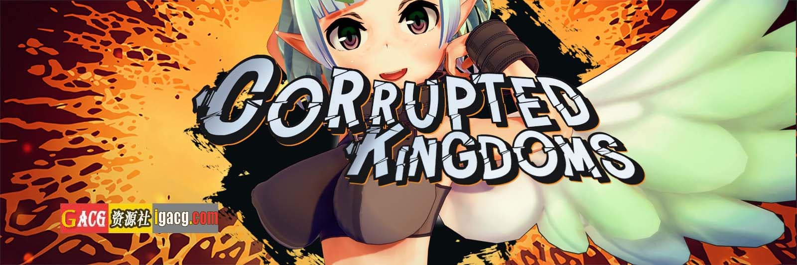 【日系SLG精翻/动态】腐败王国 Corrupted Kingdoms v0.21.5 精翻汉化版【PC/1.93G】-七七游报