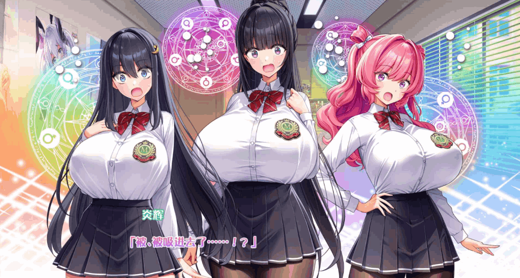 《炎孕5! 火焰异世界 兔女郎学园》汉化版全面评测：动态演出与多线叙事的革新体验-七七游报