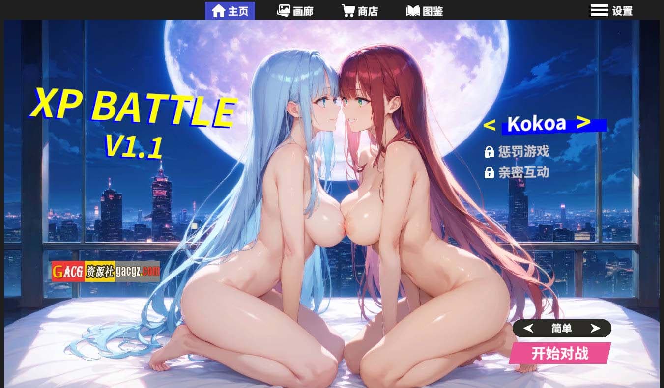 【亚洲风SLG/动态3D/棋牌】XP战斗 自走旗 XPBattle Auto Chess v1.1 官方中文版【新作/PC/4.6G】-七七游报