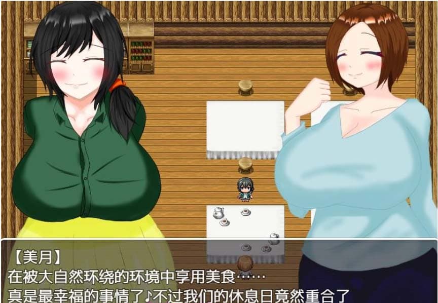 【日系RPG/AIGPT汉化】牛奶牧场1.0【PC+安卓/350M】-七七游报