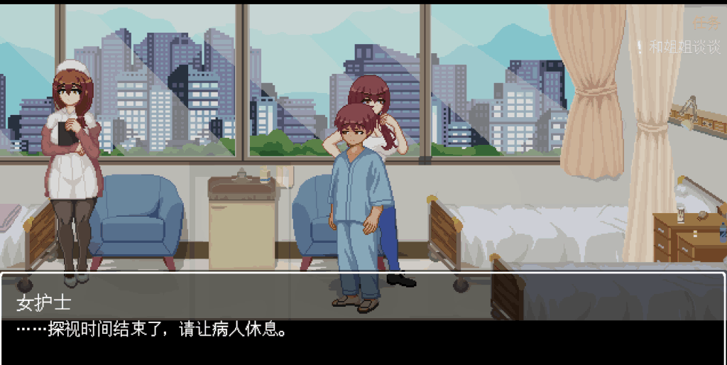 【PC/像素ACT】医院冒险 Hospital Adventure 官方中文版 – 复古像素风动作游戏-七七游报