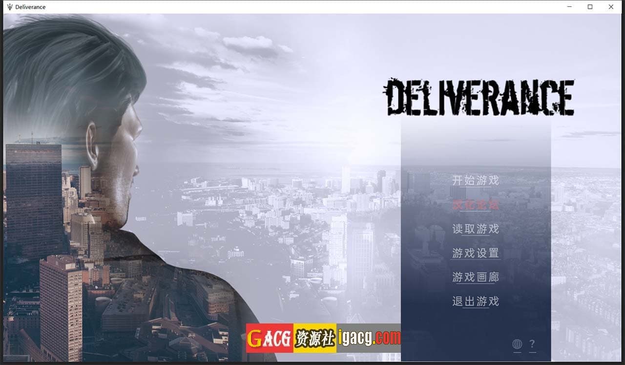【欧美SLG/汉化/动态】峰回路转 Deliverance 精翻汉化完结版【PC+安卓/4.1G】-七七游报