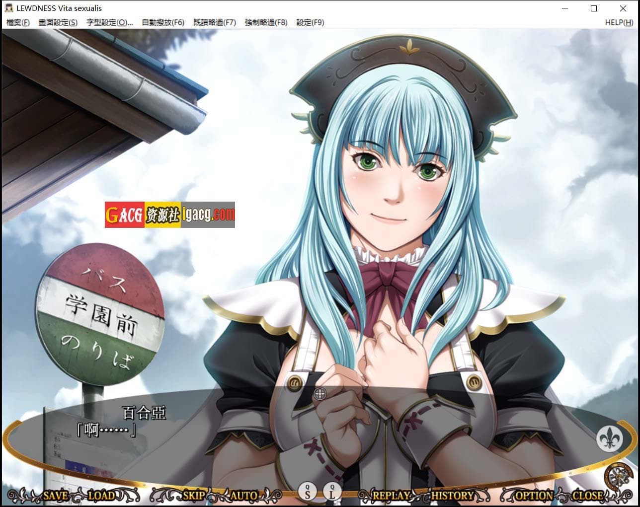 【经典拔作ADV/汉化】[圣少女]大小姐恶堕学院 完整汉化版 + CG【PC+安卓/5G】-七七游报
