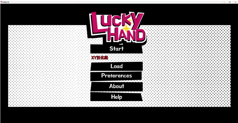 【日系SLG/汉化/2D】幸运之手 Lucky Hand Prototype【PC+安卓/200M】-七七游报