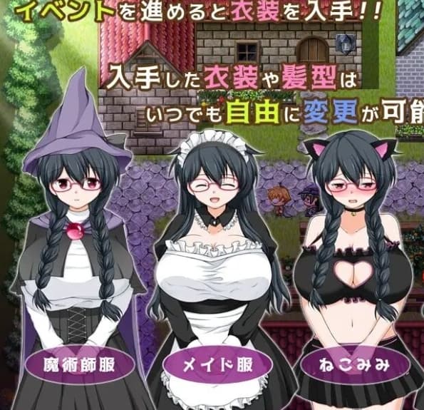 [官中/PC] 魔法师艾丽莎的催眠出租冒险 v1.0.1：奇幻经营RPG全新体验-七七游报