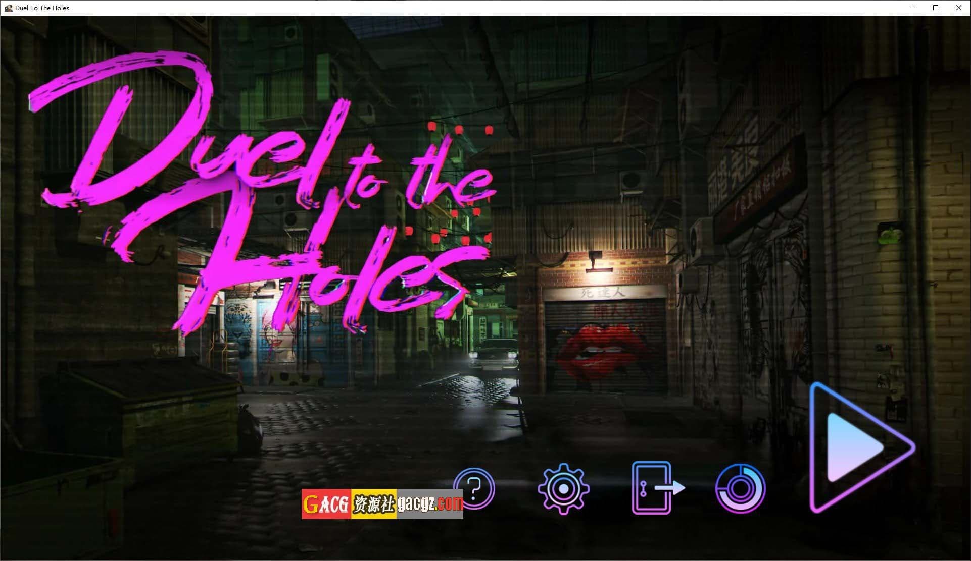 【欧美SLG/中文/扶她】决斗到洞穴 Duel to The Holes 官方中文版【新作/PC/1.5G】-七七游报