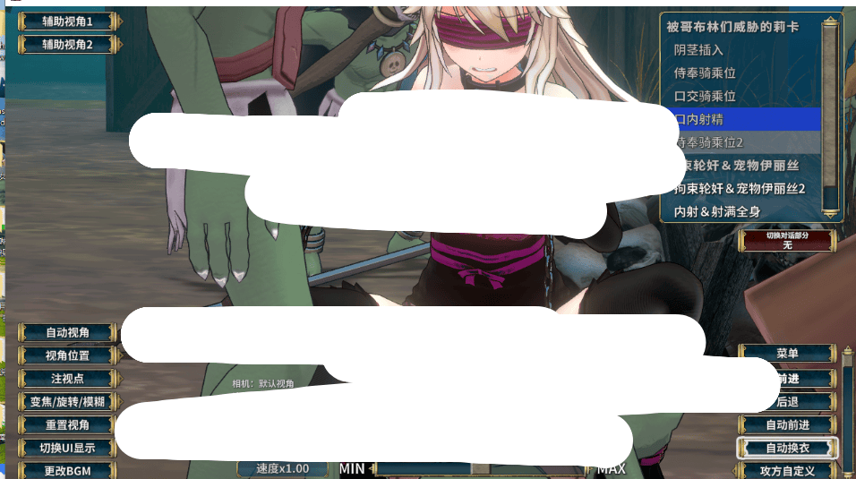 PC平台3D互动神作《圣骑士莉卡物语~白翼与淫翼姐妹~》V1.3.8官方中文版评测-七七游报