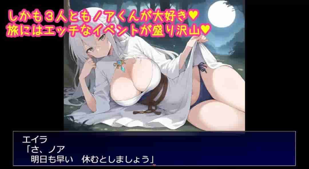 《相亲相爱的重要队友全员遭NTR的RPG》PC版机翻资源发布：高沉浸感剧情向RPG-七七游报
