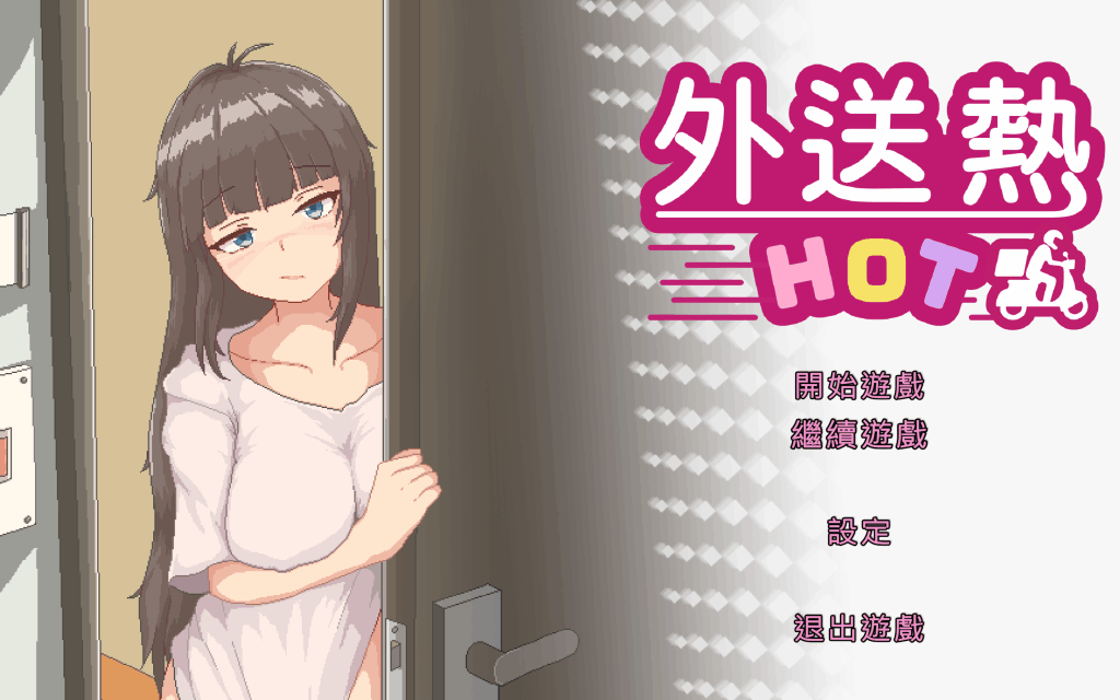 《外送热DeliveryHot》STEAM官中版：像素跑腿打工指南-七七游报