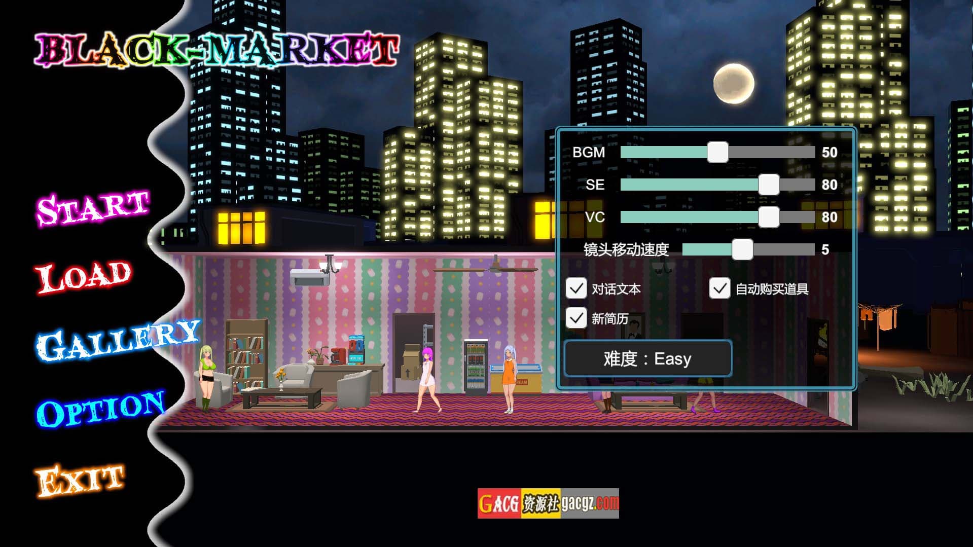 【模拟经营SLG/动态】暗黑昌馆：暗黑旅店 Black Market Ver1.23 官方中文步兵版【PC/1.3G】-七七游报