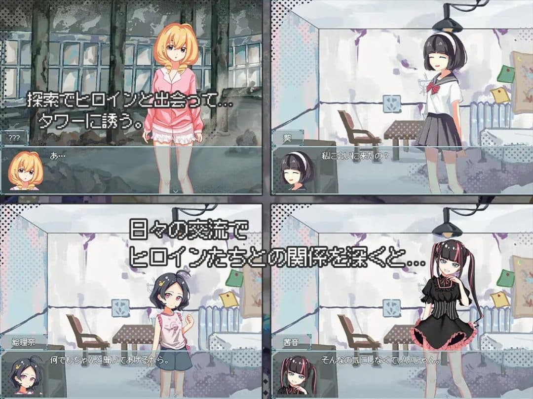 《终末的H塔最后的后宫乐园》官方中文版PC完整版发布：末日策略SLG游戏-七七游报