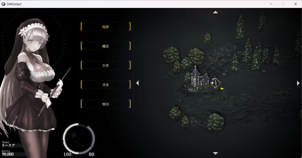 《哥特少女勇闯恶魔城2/SiNiSistar2 V1.01》全面评测:像素动作游戏的终极体验-七七游报