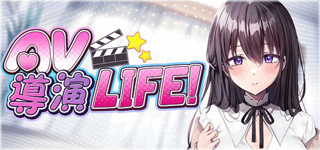 《导演模拟器 LIFE!》V1.021 官方中文版:全动态+36套造型丨3.6G电影级交互体验-七七游报