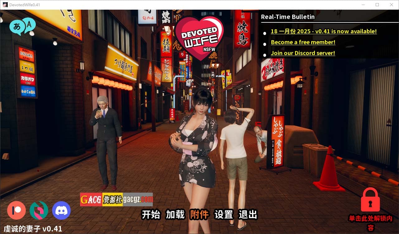 【亚洲风SLG/动态】忠诚的妻子 Devoted Wife v0.41 官方中文步兵版【PC+安卓/2.6G】-七七游报