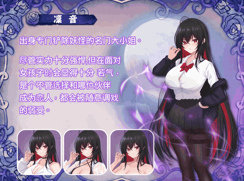 《百合花撩乱!美少女JK的校园生活》评测:纯爱系RPG的治愈力全开-七七游报