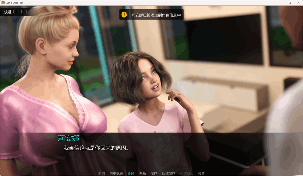 《如此剧烈的疼痛 V0.11.5 汉化版》PC端SLG游戏下载｜2G高渲染动态版本-七七游报
