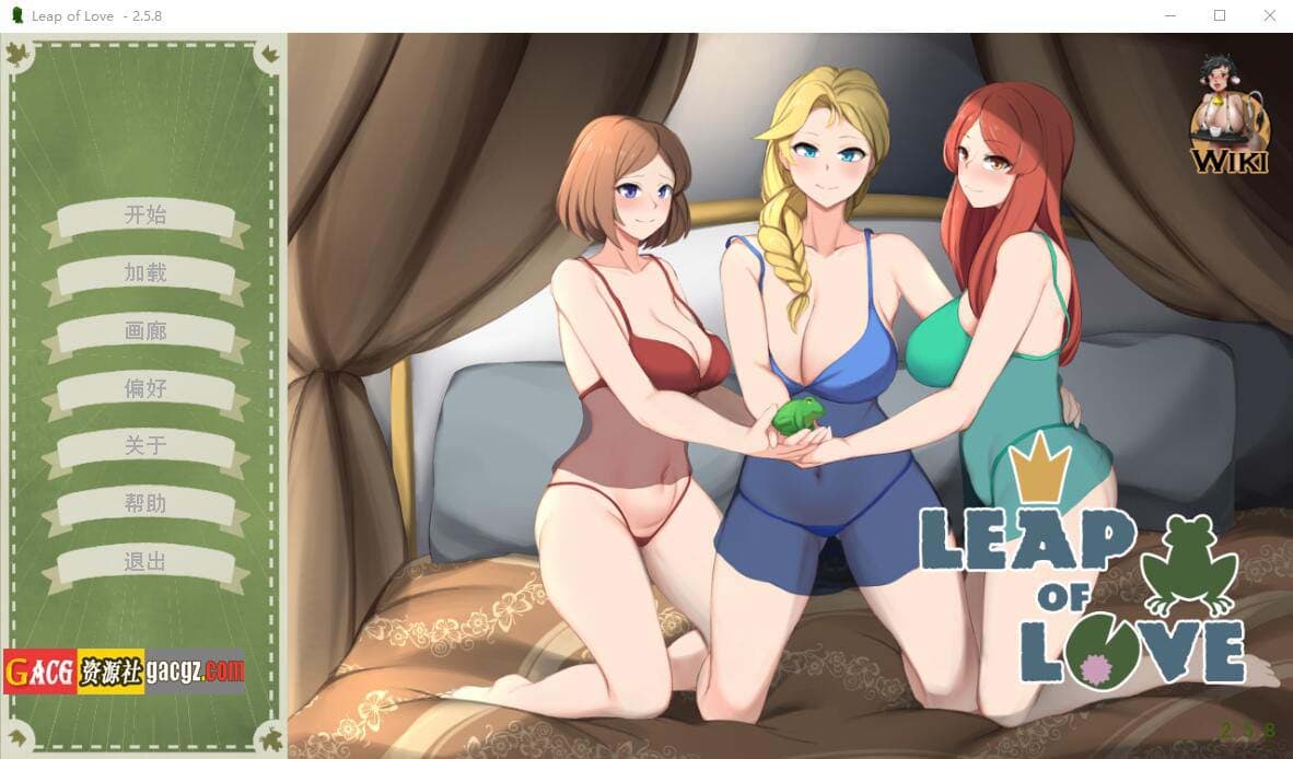 【沙盒SLG/养成】爱的跳跃 Leap of Love ver2.5.8 官方中文版【PC/527M】-七七游报