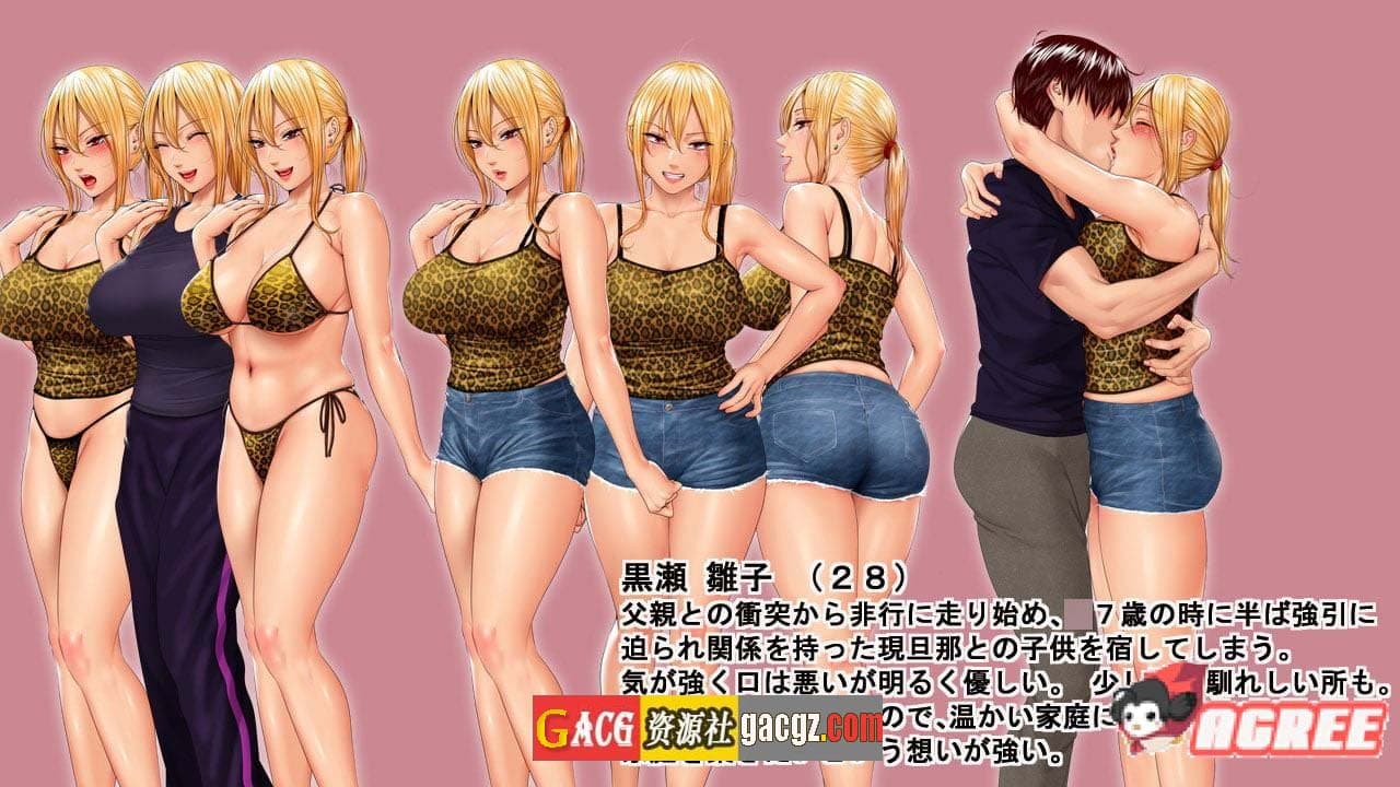 【拔作ADV/汉化/CV】前不良主妇-雛子 身心完全寝取 云汉化版【PC+安卓模拟/2G】-七七游报