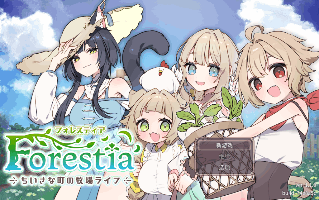 《森林物语:小小城镇的牧场生活 v1.10》官方中文版:双端畅玩日式RPG牧场冒险-七七游报