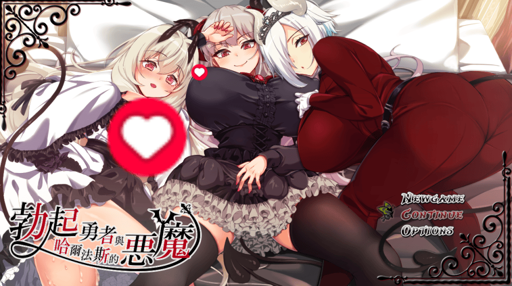 PC端奇幻RPG《勇者与哈尔法斯的恶魔》v1.13官方中文版全面评测(附下载指南)-七七游报