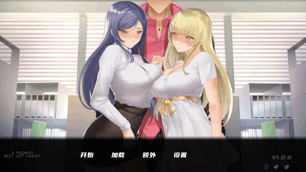 《APromiseBestLeftUnkept》中文版：沉浸式剧情SLG神作，双端适配+多结局探索-七七游报