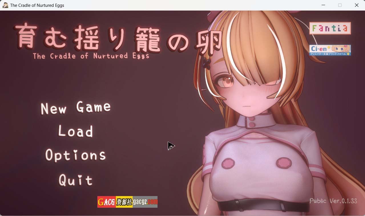 【日式精品ACT/动态】孕育希望的摇篮之卵 育む揺り籠の卵 v0.1.35a Beta官方中文版【更新/PC+安卓/1.16G】-七七游报