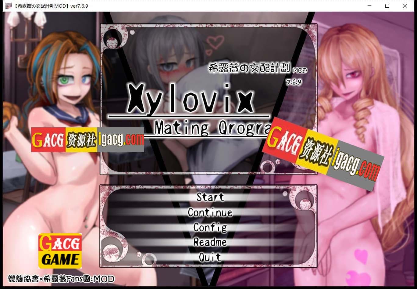 【变态汉化组/养成/SLG】奴隷少女希尔薇魔改版——希尔薇交配计划 V7.6.9 超级魔改步兵汉化版【PC+安卓/大更新/3G】-七七游报