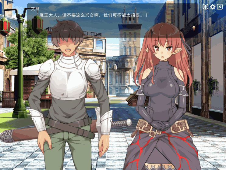 《魔王的冒险者小镇》官中更新:建设冒险者小镇的全新体验-七七游报