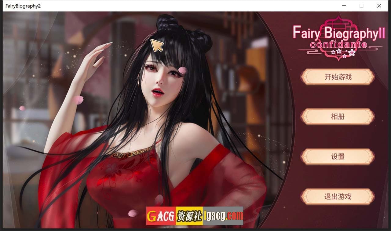 【超美SLG/中文/全动态】神话传记：灵妖2 STEAM官方中文步兵版+DLC【新作/中文CV/2G】-七七游报