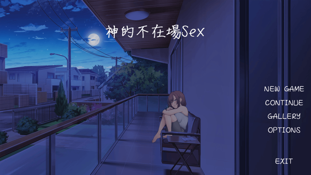 《神的不在场 Lovey Dovey Lockdown》官方中文版:全动态SLG游戏,沉浸式恋爱体验-七七游报