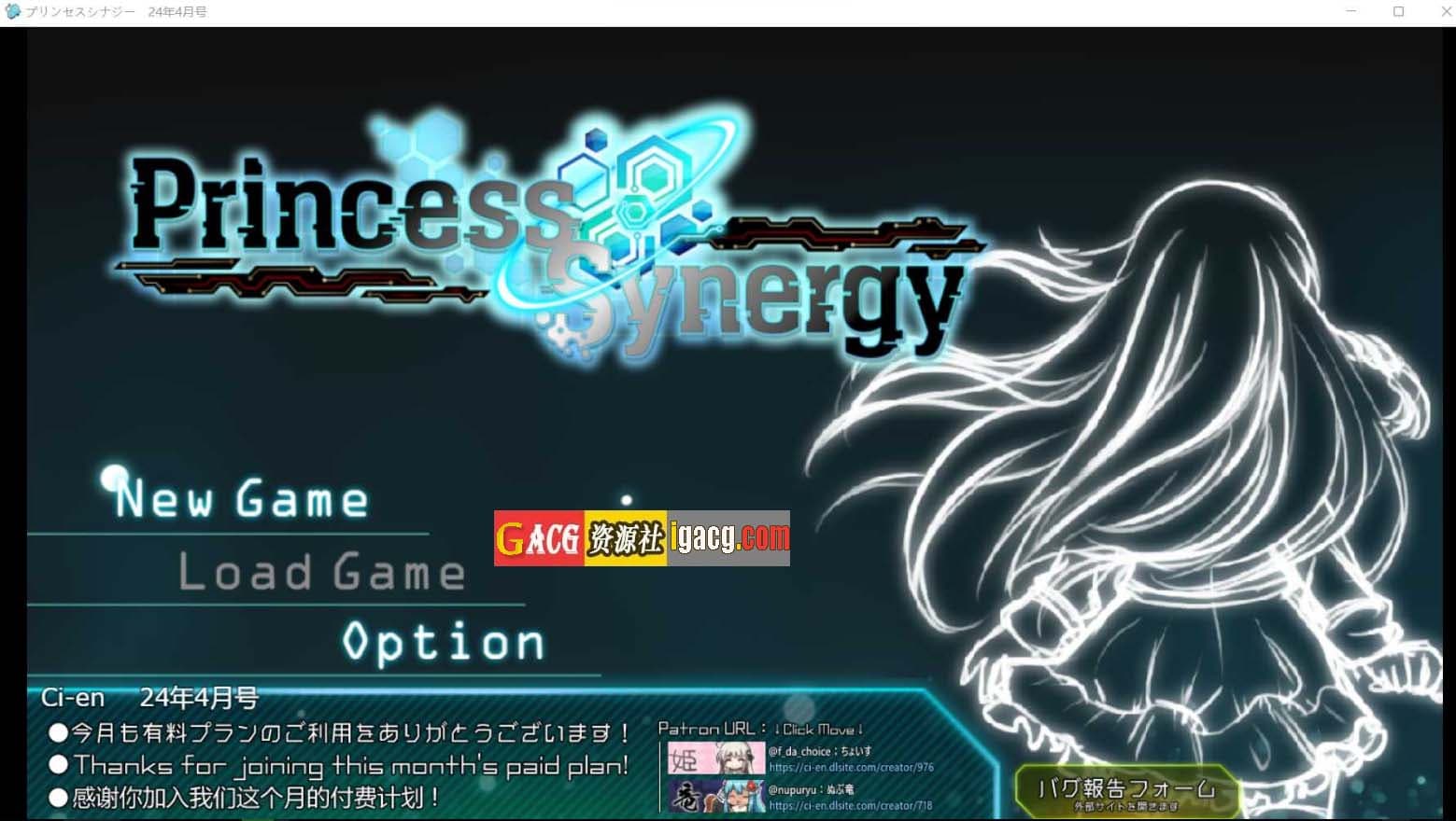 【神级RPG/汉化/动态】公主协同效应/Princess Synergy 24年4月版 云翻汉化版【PC/更新/2.5G】-七七游报