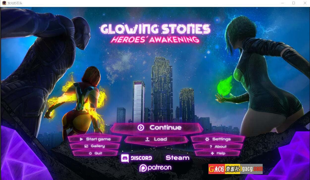 【欧美SLG/汉化/动态】发光的石头：英雄的觉醒 GlowingStones-Chapter-Ch.4 汉化版【PC+安卓/1.1G】-七七游报